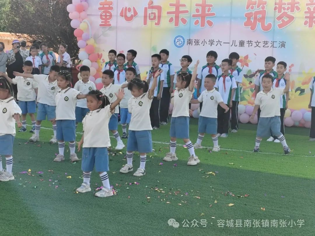 童心向未来 筑梦新时代—南张小学六一儿童节文艺汇演 第35张