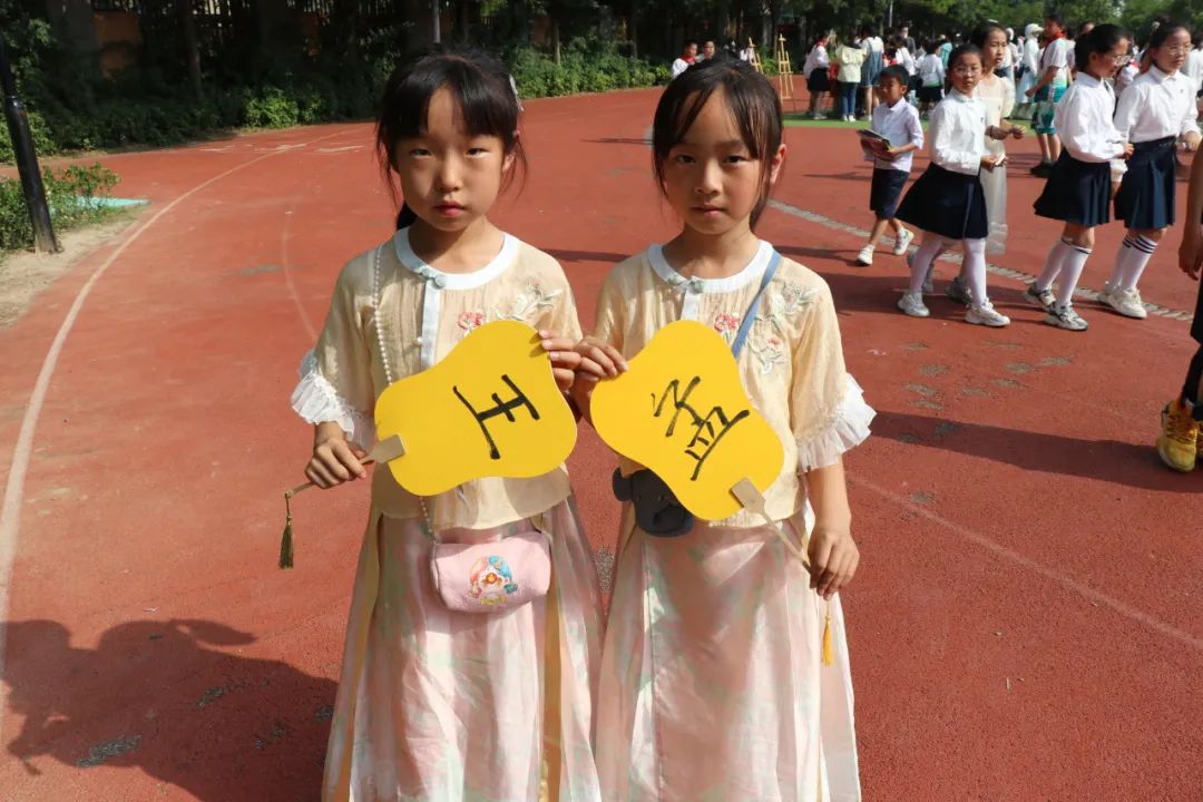 集合!育林喊你来逛国风市集啦——育林小学六一系列活动之爱心义卖 第24张