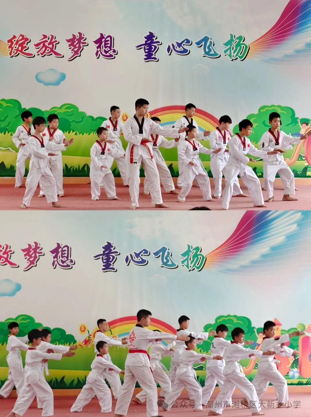 笃行共成长,齐心向未来 —大新乡小学、竹围小学“红领巾爱祖国”庆六一系列活动 第30张 笃行共成长,齐心向未来 —大新乡小学、竹围小学“红领巾爱祖国”庆六一系列活动 第30张