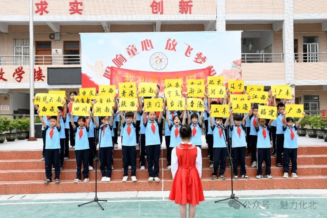 歌声飞扬庆“六一”|平定镇圣古小学举行2024年“唱响童心,放飞梦想”大合唱比赛 第27张 歌声飞扬庆“六一”|平定镇圣古小学举行2024年“唱响童心,放飞梦想”大合唱比赛 第27张