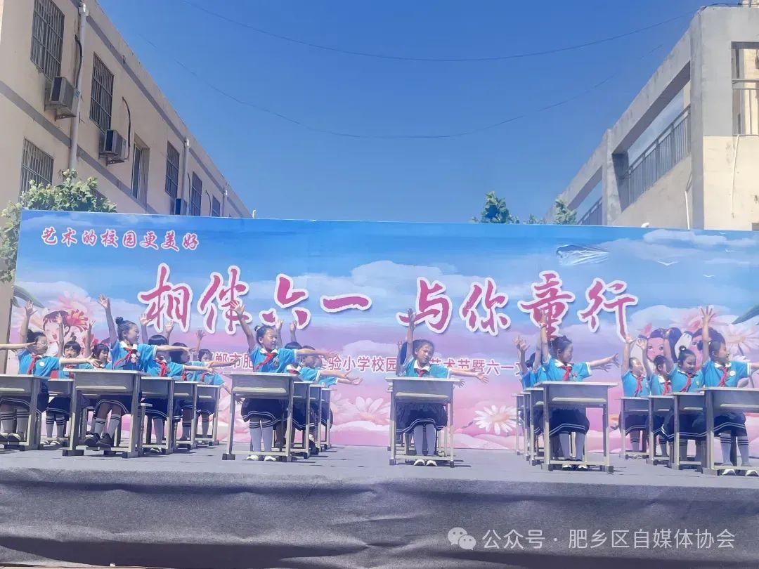 第五实验小学庆“六一”活动之“相伴六一 携手同行”儿童节家庭教育主题活动 第38张