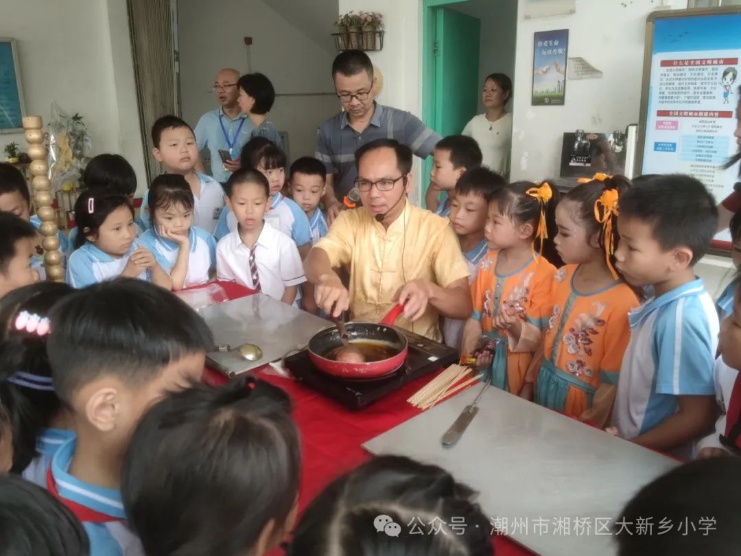 笃行共成长,齐心向未来 —大新乡小学、竹围小学“红领巾爱祖国”庆六一系列活动 第34张 笃行共成长,齐心向未来 —大新乡小学、竹围小学“红领巾爱祖国”庆六一系列活动 第34张