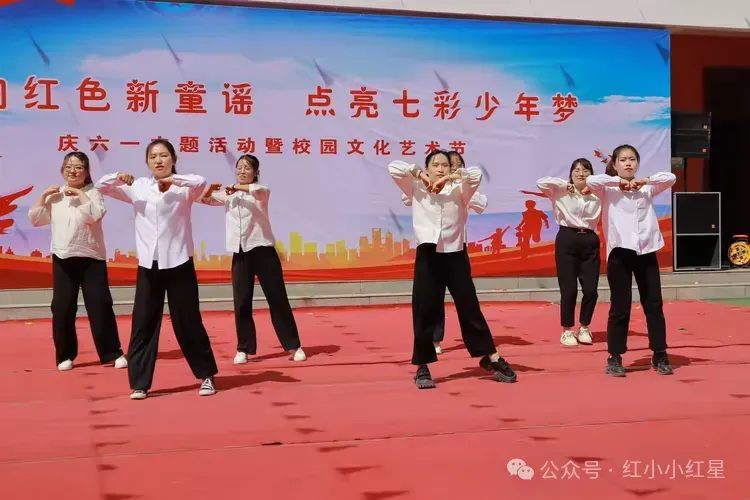 红军小学 | 唱响红色新童谣 点亮七彩少年梦——陕西延安谢子长红军小学庆“六一”主题活动暨校园文化艺术节 第16张
