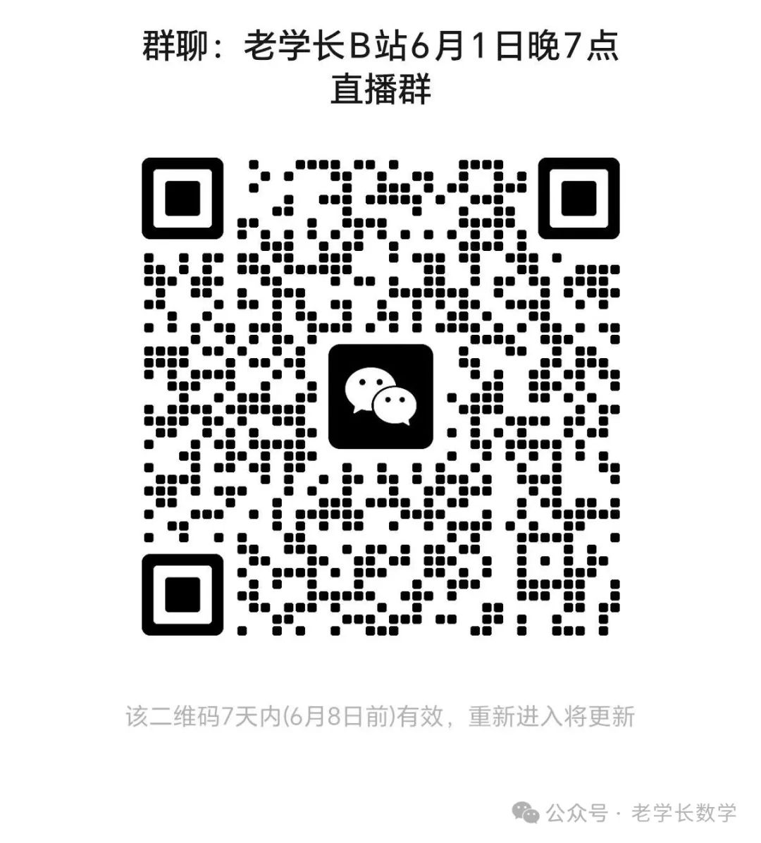 中考最后15天逆袭30分顶级规划 第1张 中考最后15天逆袭30分顶级规划 第1张