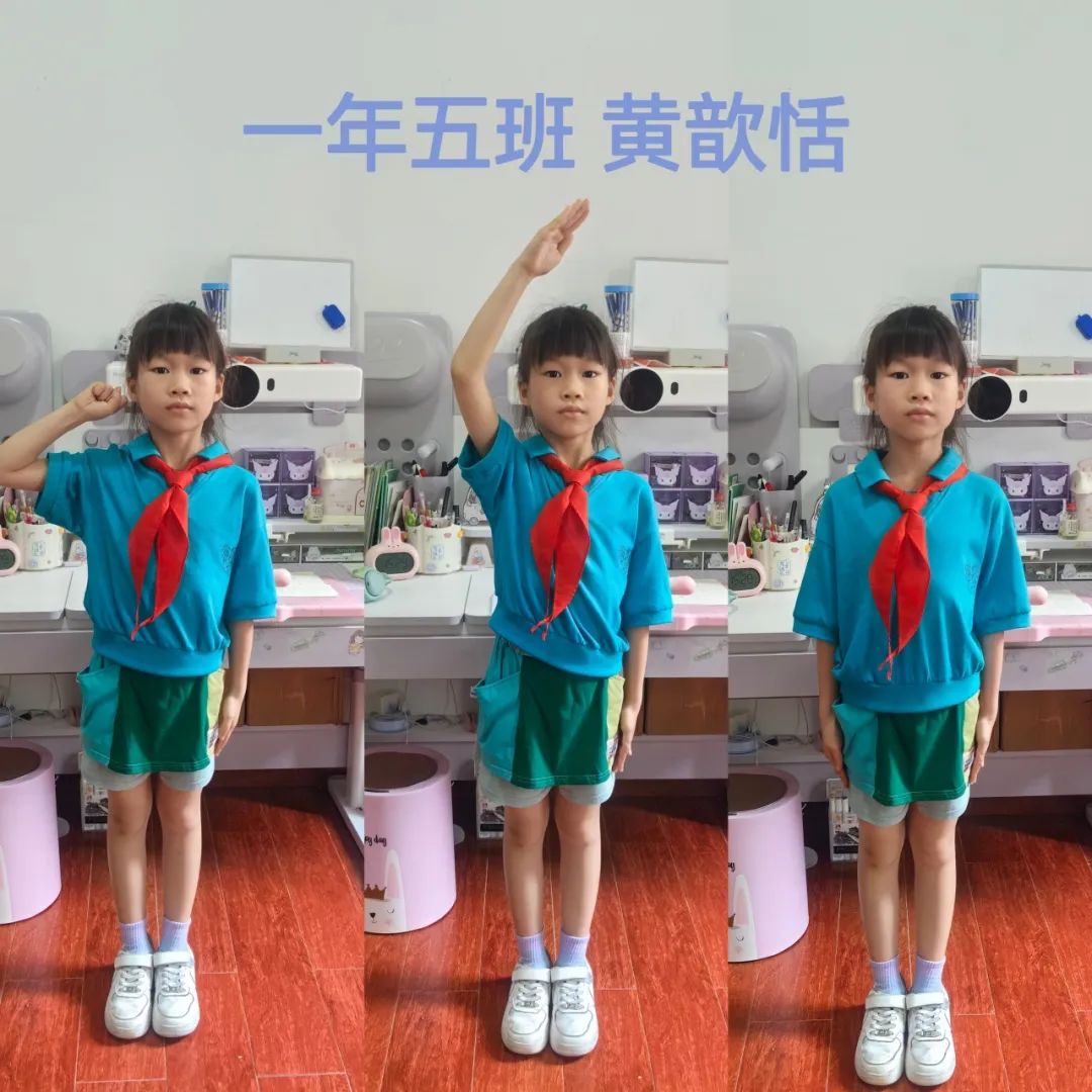 红领巾爱祖国——东石镇第二中心小学、檗谷小学开展一年级入队前教育活动 第4张 红领巾爱祖国——东石镇第二中心小学、檗谷小学开展一年级入队前教育活动 第4张