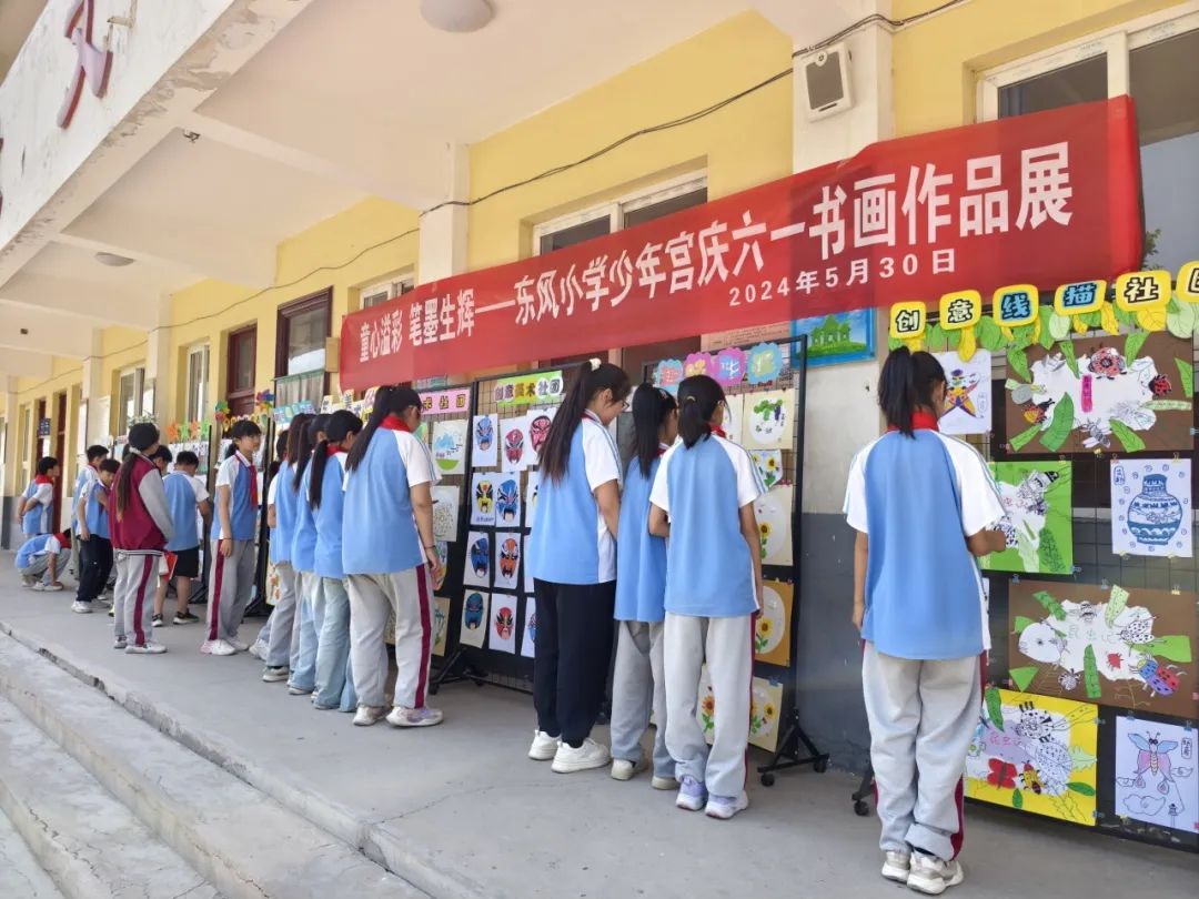 童心溢彩 笔墨生辉 ——东风小学少年宫庆六一书画社团展示 第19张 童心溢彩 笔墨生辉 ——东风小学少年宫庆六一书画社团展示 第19张