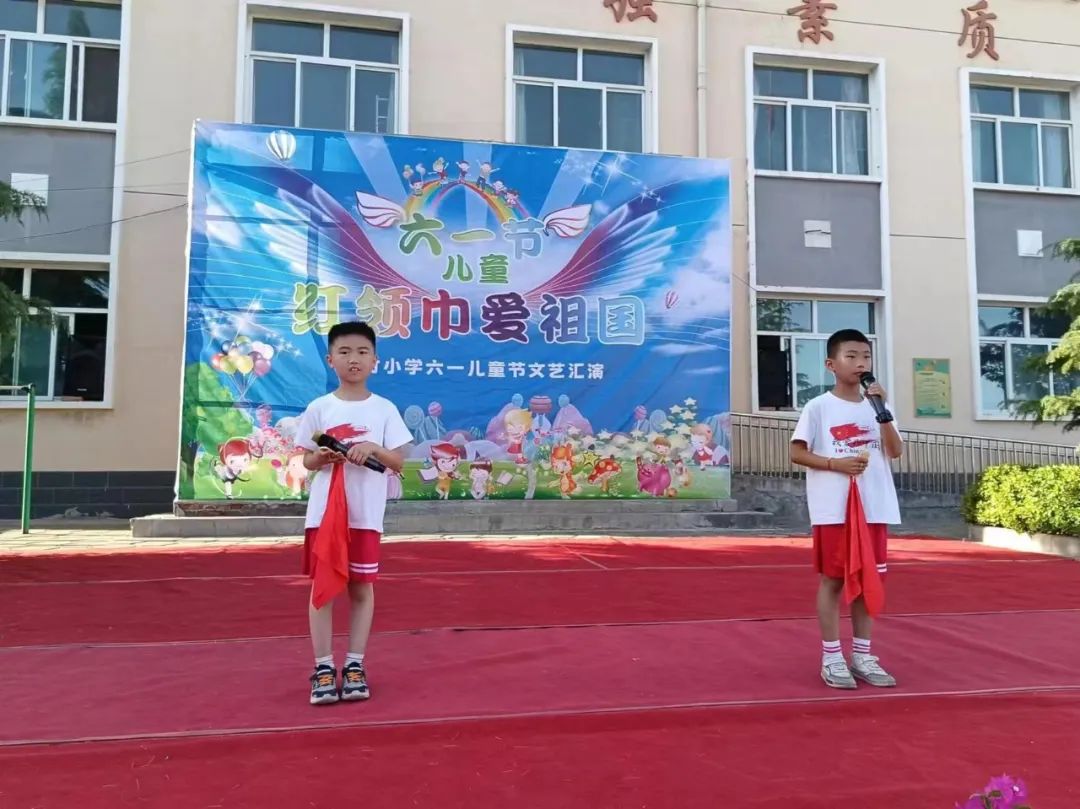 "红领巾 爱祖国"——中村小学六一儿童节文艺汇演 第10张 "红领巾 爱祖国"——中村小学六一儿童节文艺汇演 第10张