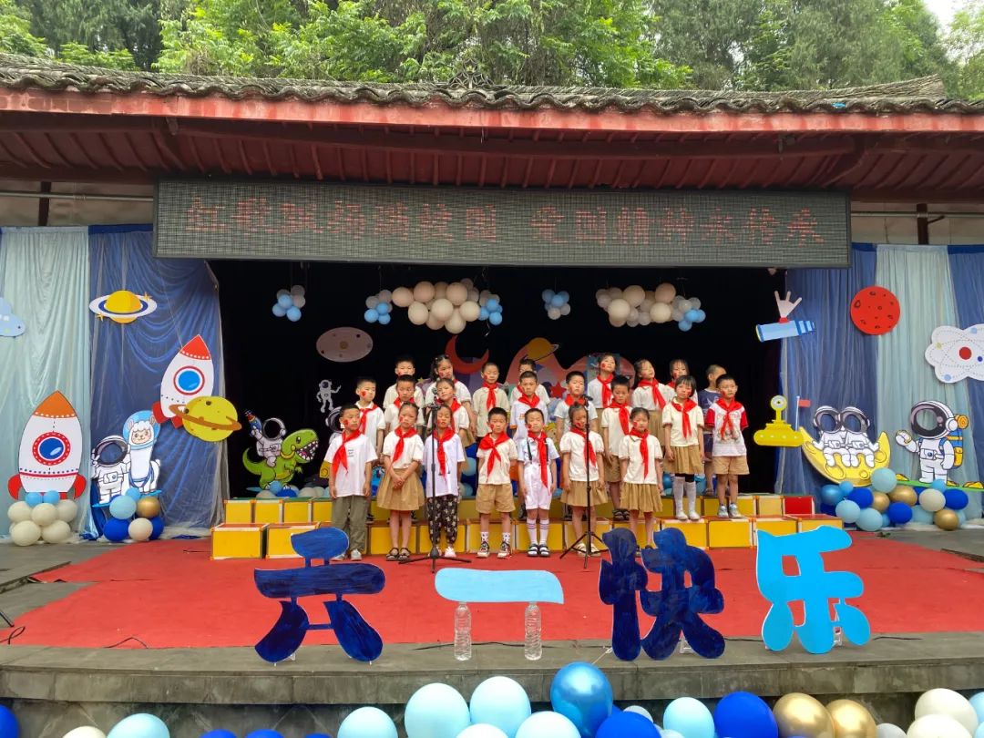 童心飞扬,梦想起航——利溪小学2024年六一表彰暨文艺汇演 第27张