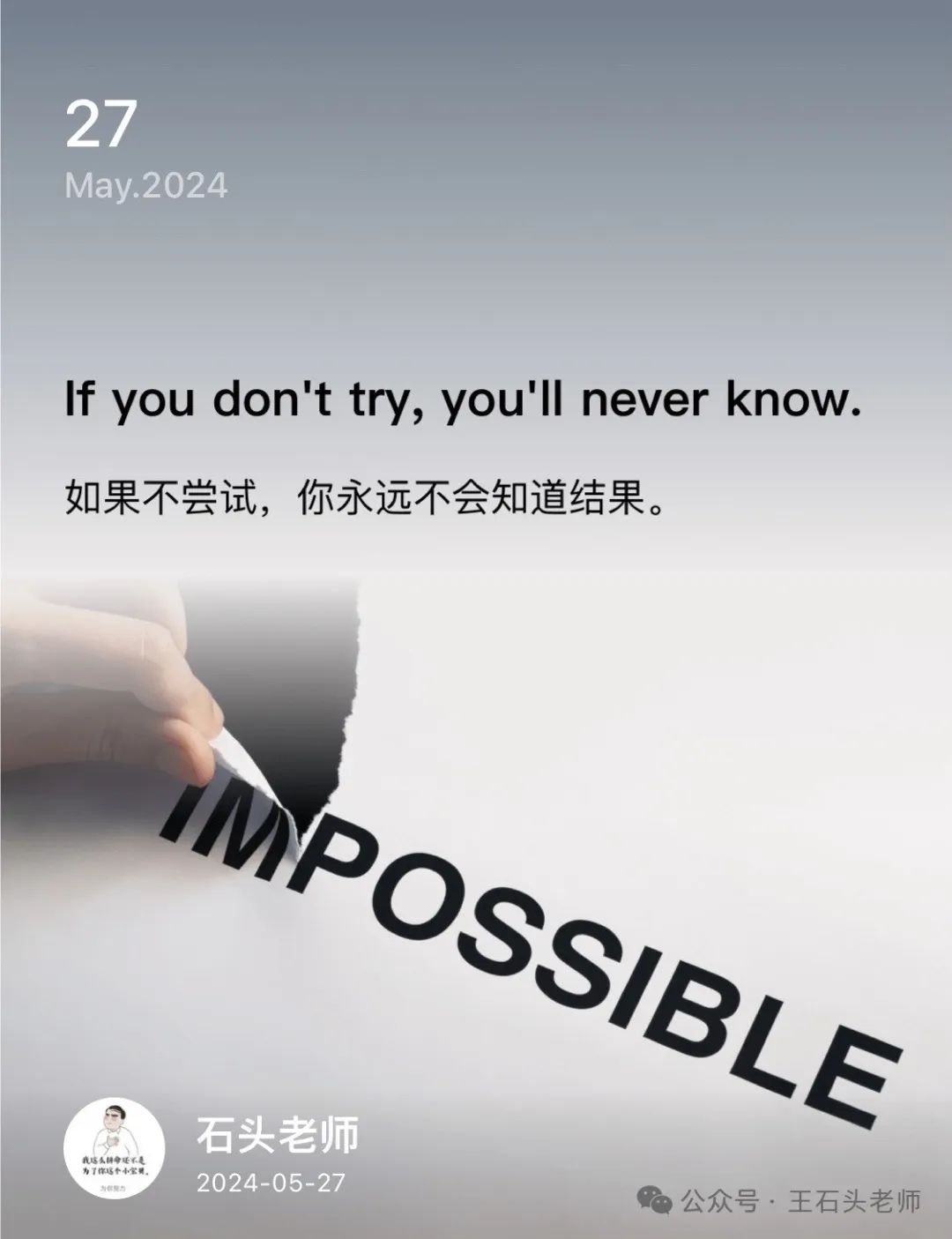 助力中考 | 2023-杭州-语填(视频讲解) 第10张 助力中考 | 2023-杭州-语填(视频讲解) 第10张