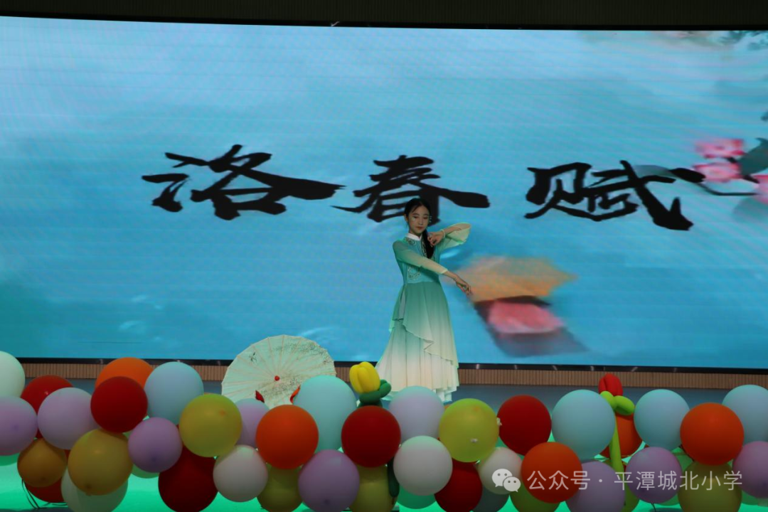 【北辰少年】红领巾  爱祖国|平潭城北小学2024年六一儿童节表彰大会暨文艺汇演表彰大会 第51张