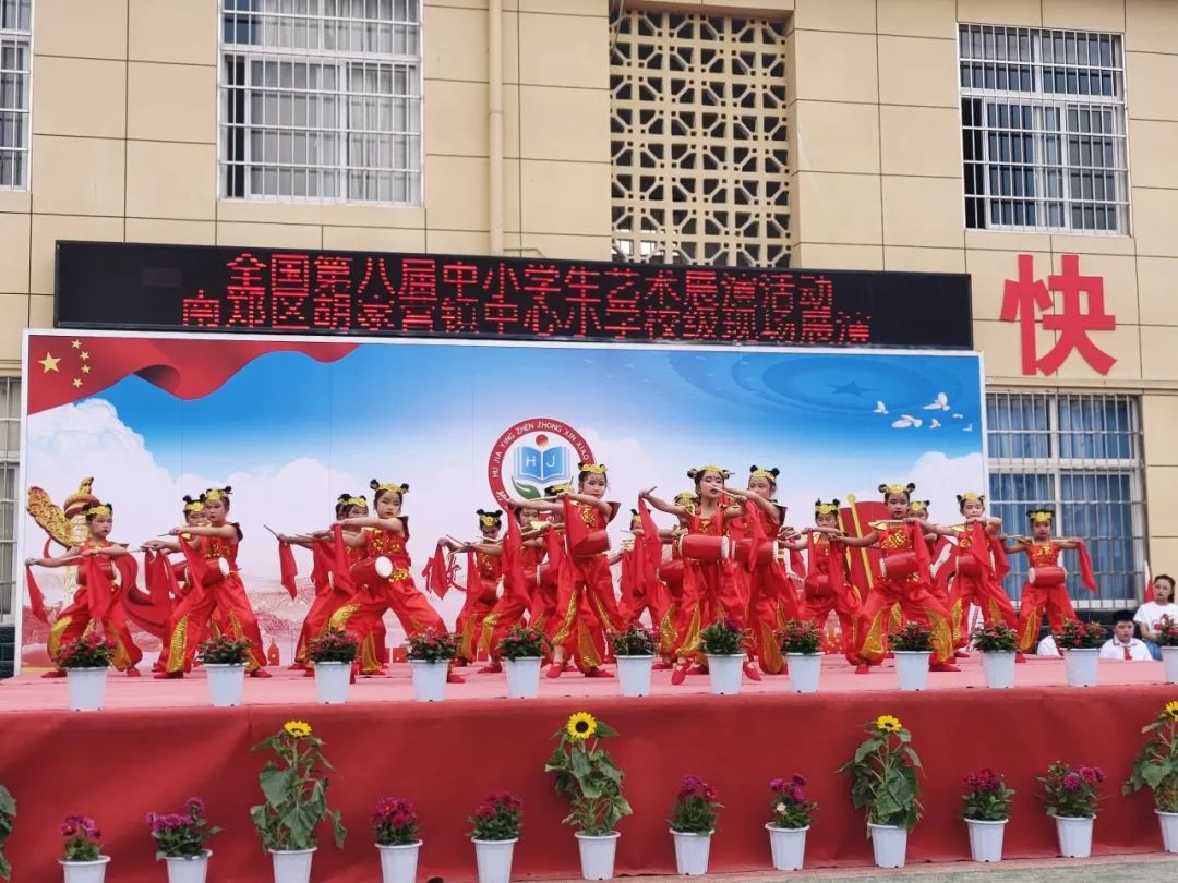 胡家营镇中心小学2024校园文化艺术节暨入队颁章仪式 第29张