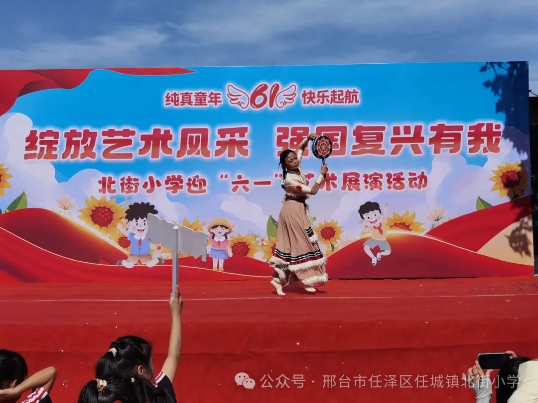 任泽区北街小学“六一”儿童节献礼 第7张 任泽区北街小学“六一”儿童节献礼 第7张