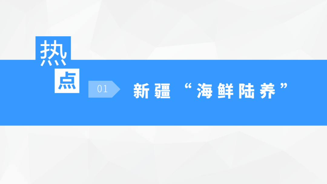 中考地理时事热点类型的命题分析 第14张 中考地理时事热点类型的命题分析 第14张