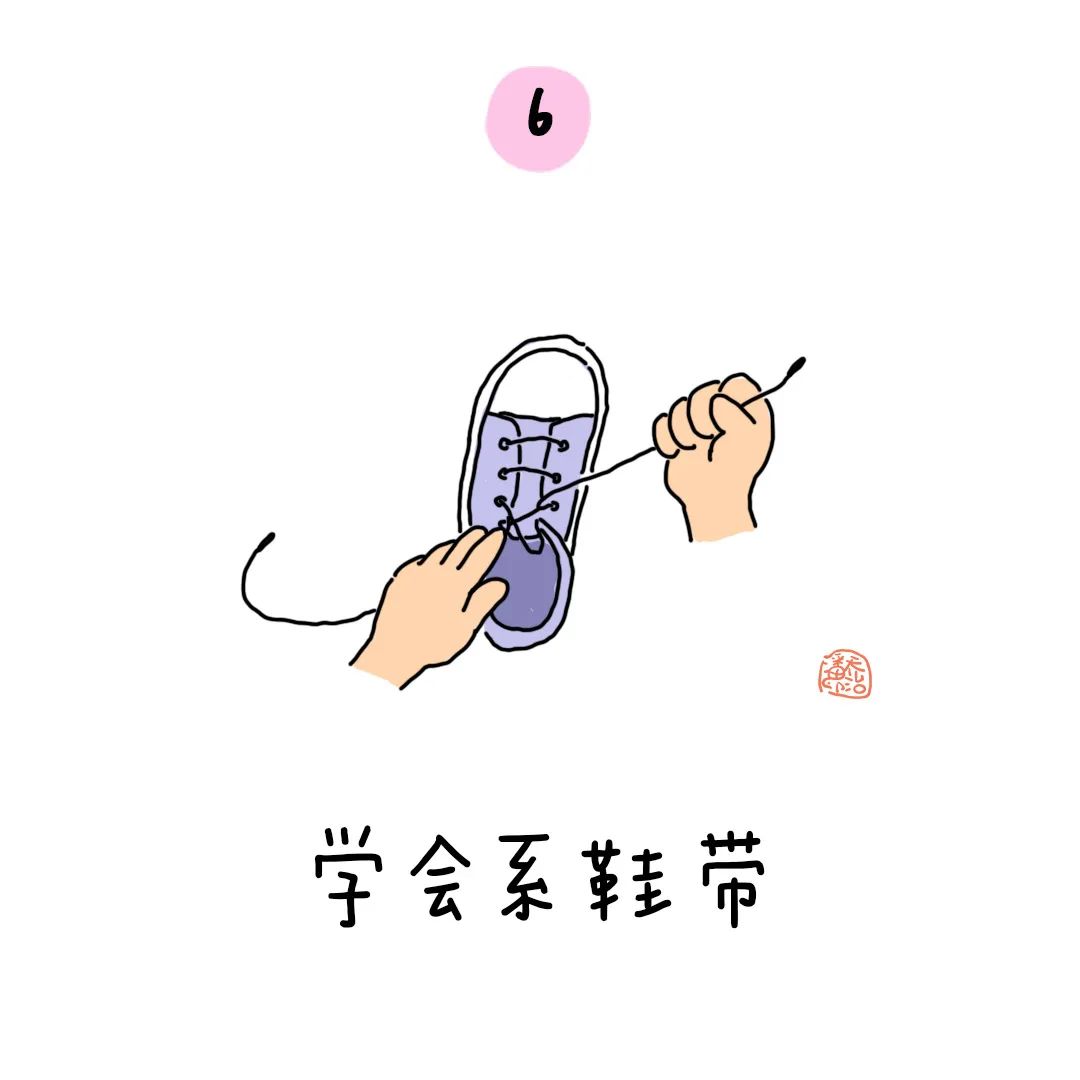 【幼小衔接】幼儿园大班:上小学之前要学会的50个本领(多图可打印) 第7张
