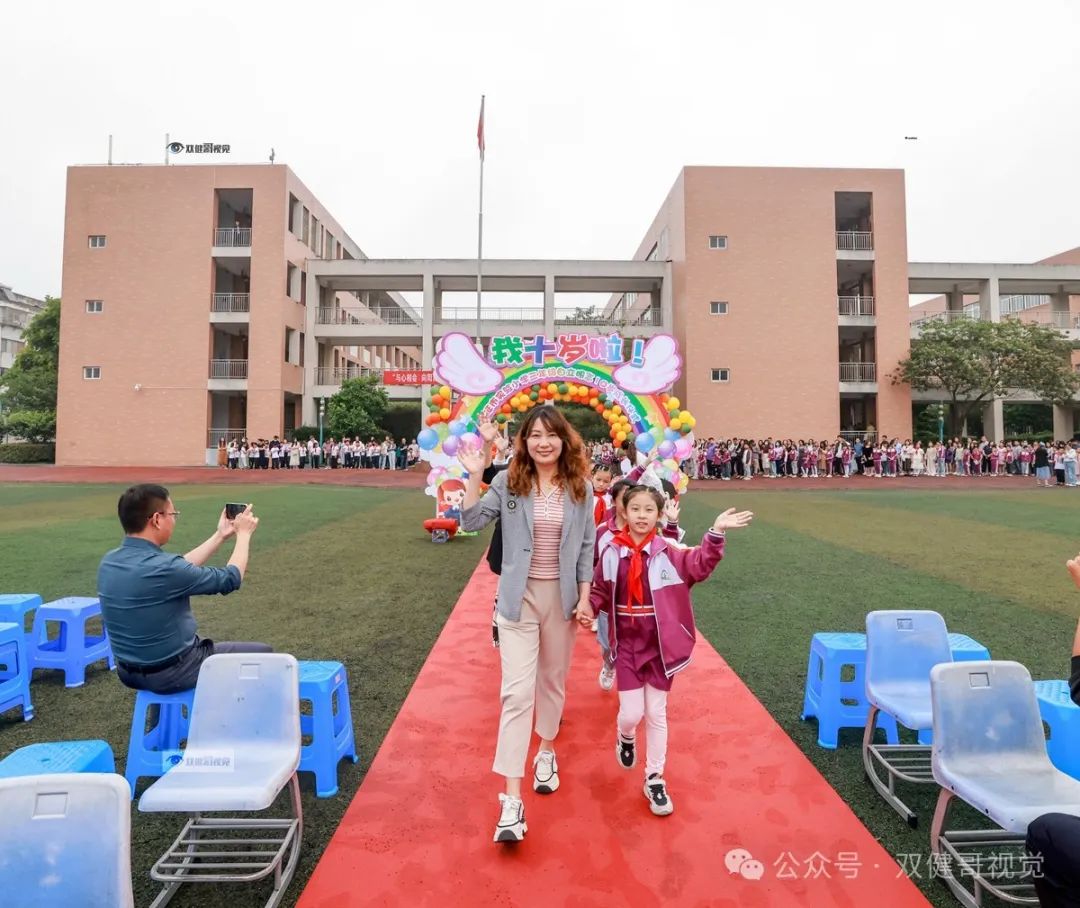 回放!仪征市实验小学十岁成长仪式 第5张