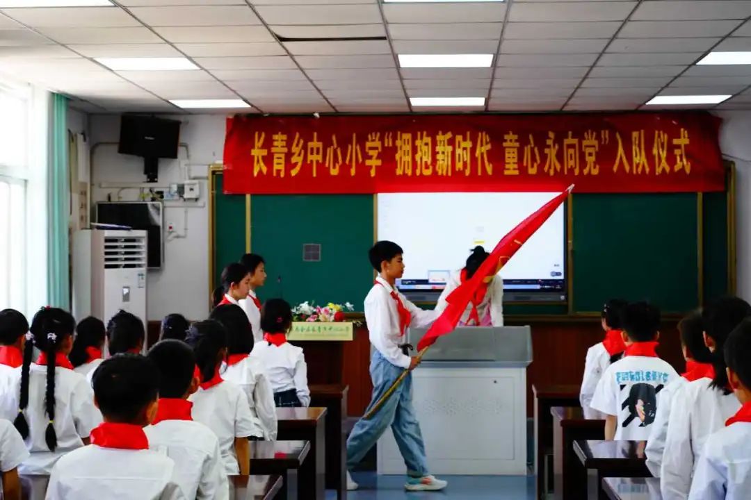 你好,红领巾 | 长青乡中心小学举行“拥抱新时代 童心永向党”一年级新队员入队仪式 第5张