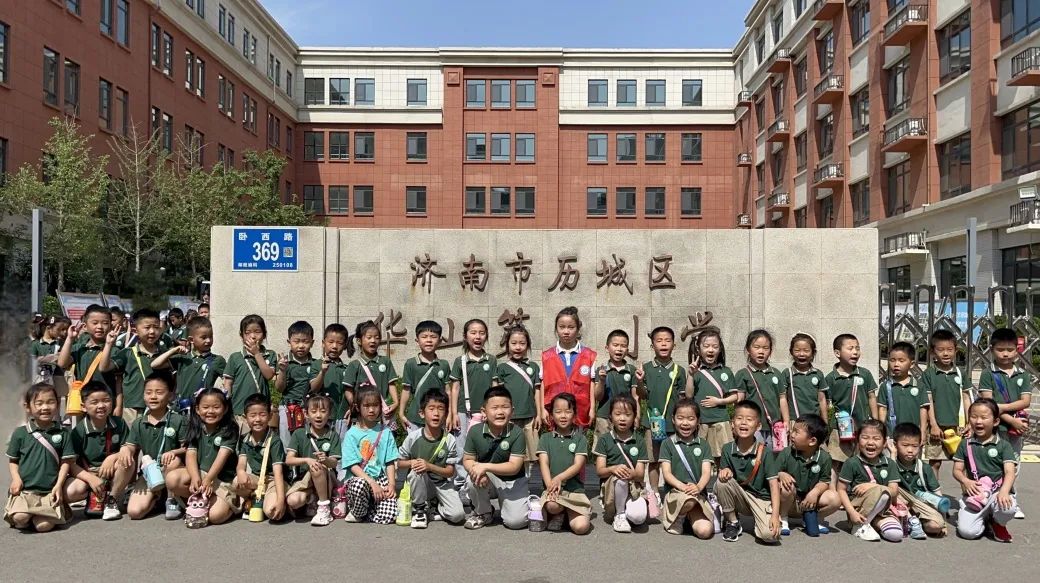 【幼小衔接】初探小学,礼遇成长 第44张 【幼小衔接】初探小学,礼遇成长 第44张