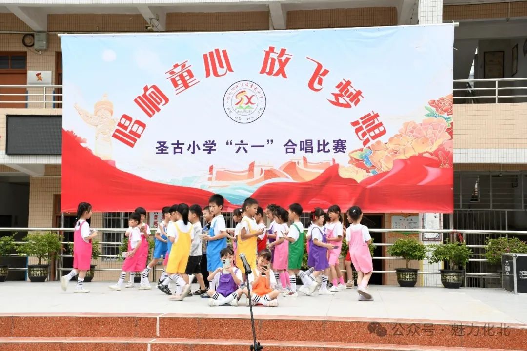 歌声飞扬庆“六一”|平定镇圣古小学举行2024年“唱响童心,放飞梦想”大合唱比赛 第21张 歌声飞扬庆“六一”|平定镇圣古小学举行2024年“唱响童心,放飞梦想”大合唱比赛 第21张