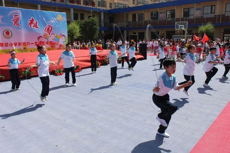 静乐县爱乐小学2024年庆“六一”文化艺术节活动 第38张 静乐县爱乐小学2024年庆“六一”文化艺术节活动 第38张