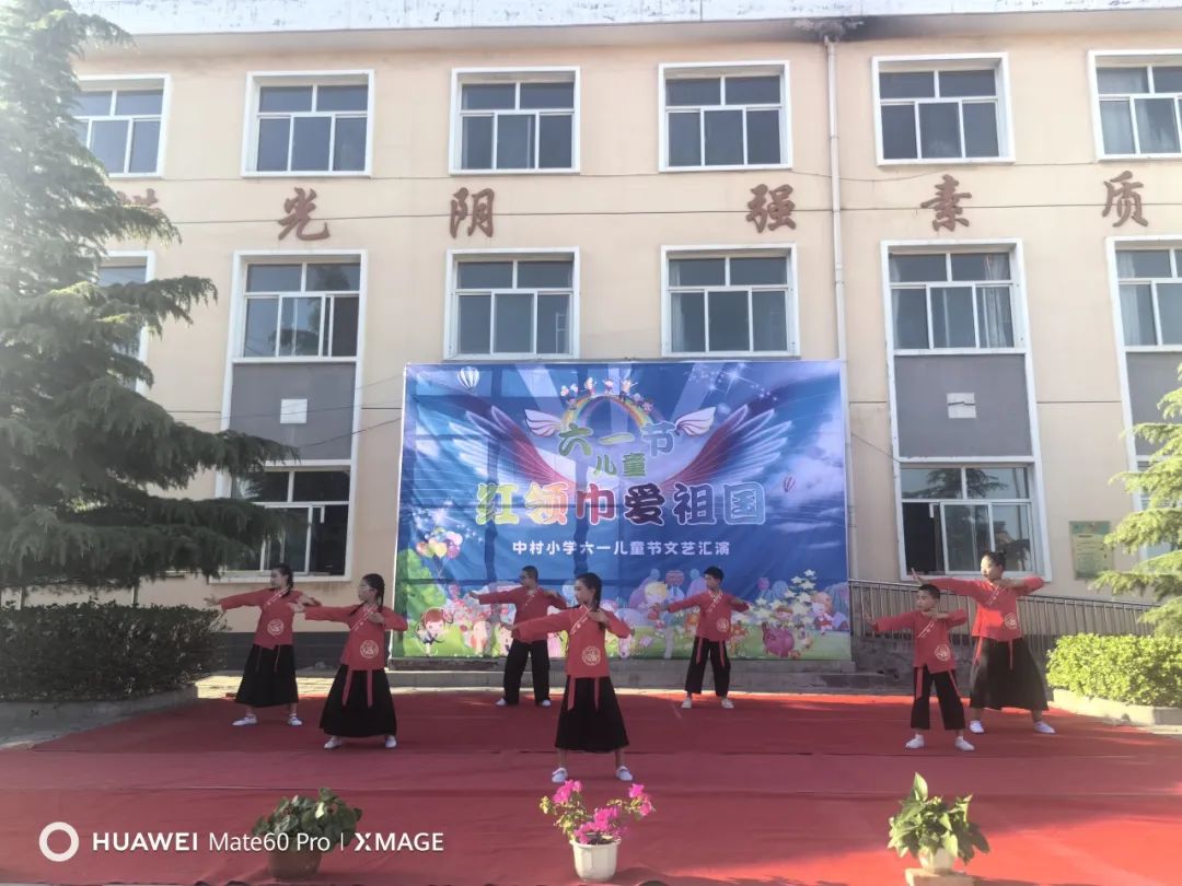 "红领巾 爱祖国"——中村小学六一儿童节文艺汇演 第15张 "红领巾 爱祖国"——中村小学六一儿童节文艺汇演 第15张