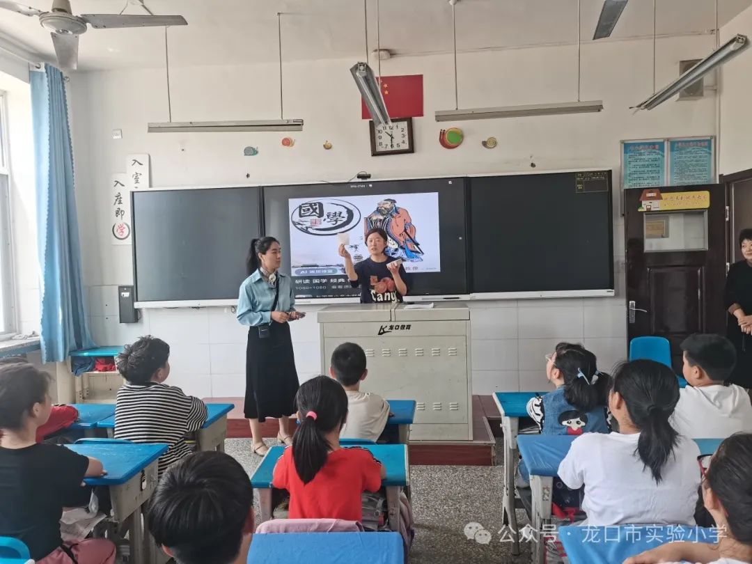 【喜报】龙口市实验小学这三支队伍入围“国学小名士”市级赛 第7张
