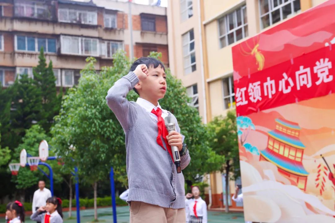 “红领巾 爱祖国”| 棕树营小学2024年“红领巾心向党 在阳光下成长”欢庆“六一”主题队日暨新队员入队仪式活动圆满举行 第33张 “红领巾 爱祖国”| 棕树营小学2024年“红领巾心向党 在阳光下成长”欢庆“六一”主题队日暨新队员入队仪式活动圆满举行 第33张