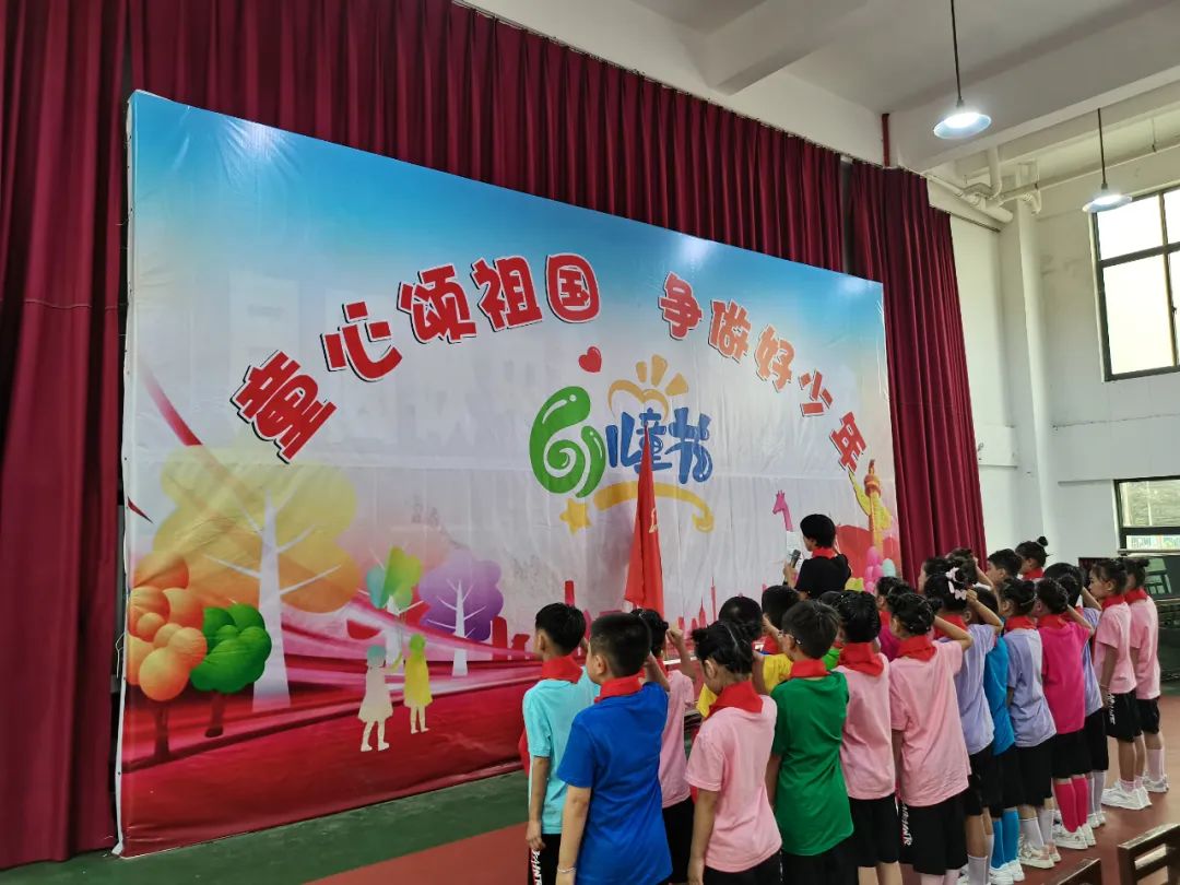 童心颂祖国,争做好少年——南安市璞山小学开展庆“六一”系列活动 第8张