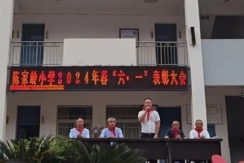 “这一刻,我很快乐”——陈家岭小学庆“六·一”活动掠影 第5张