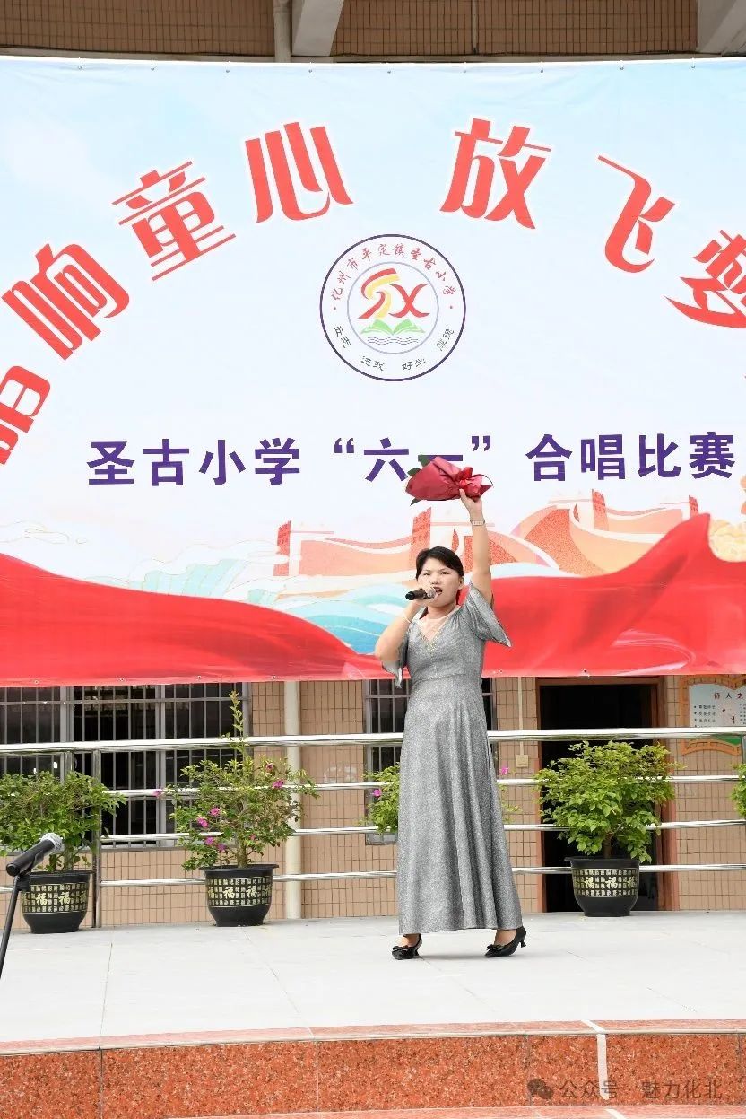 歌声飞扬庆“六一”|平定镇圣古小学举行2024年“唱响童心,放飞梦想”大合唱比赛 第39张 歌声飞扬庆“六一”|平定镇圣古小学举行2024年“唱响童心,放飞梦想”大合唱比赛 第39张