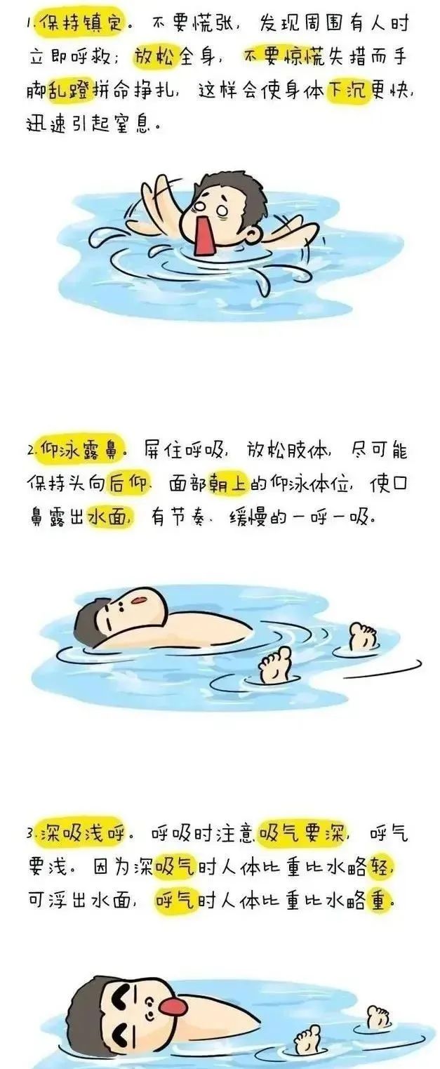 家校共育齐协作,凝心聚力备中考——烟溪镇中学第十四周工作简报(5.26-5.31) 第51张 家校共育齐协作,凝心聚力备中考——烟溪镇中学第十四周工作简报(5.26-5.31) 第51张