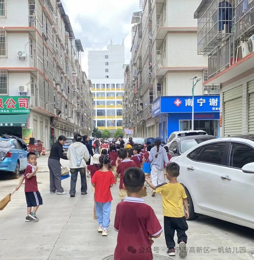 初探小学,助力幼小衔接——南宁市高新技术产业开发区一帆幼儿园 2024年春季学期参观小学活动 第53张