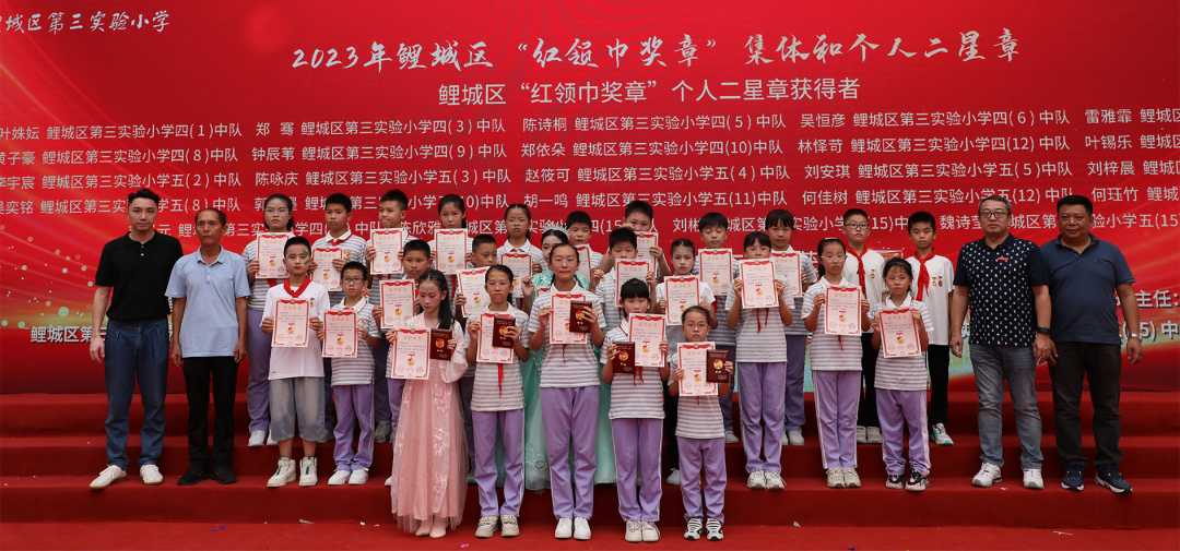 【喜迎六一】鲤城区第三实验小学“强国复兴有我,争做时代新人”庆六一表彰大会暨少年宫活动成果汇报展演(一) 第22张 【喜迎六一】鲤城区第三实验小学“强国复兴有我,争做时代新人”庆六一表彰大会暨少年宫活动成果汇报展演(一) 第22张