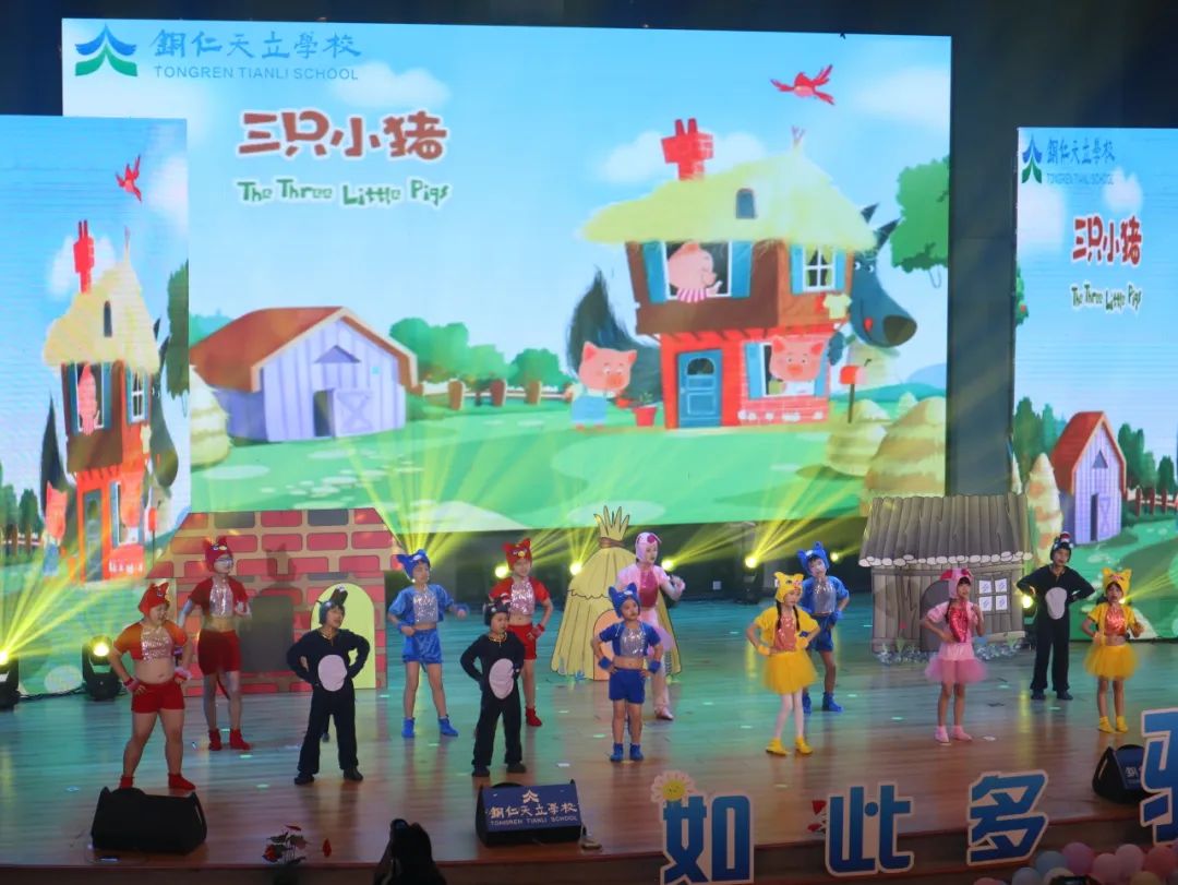 天立娃,如此多“骄”| 铜仁天立心智小学第三届素质成果汇演! 第49张 天立娃,如此多“骄”| 铜仁天立心智小学第三届素质成果汇演! 第49张