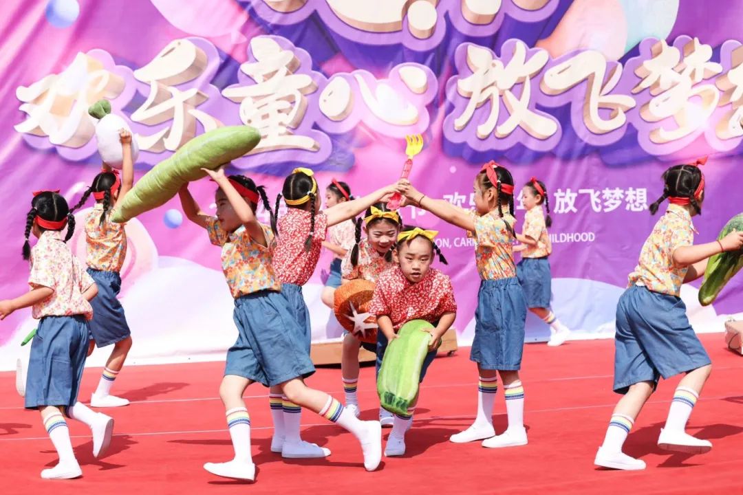 中华小学开展“欢乐童年 放飞梦想”儿童节主题活动 第1张
