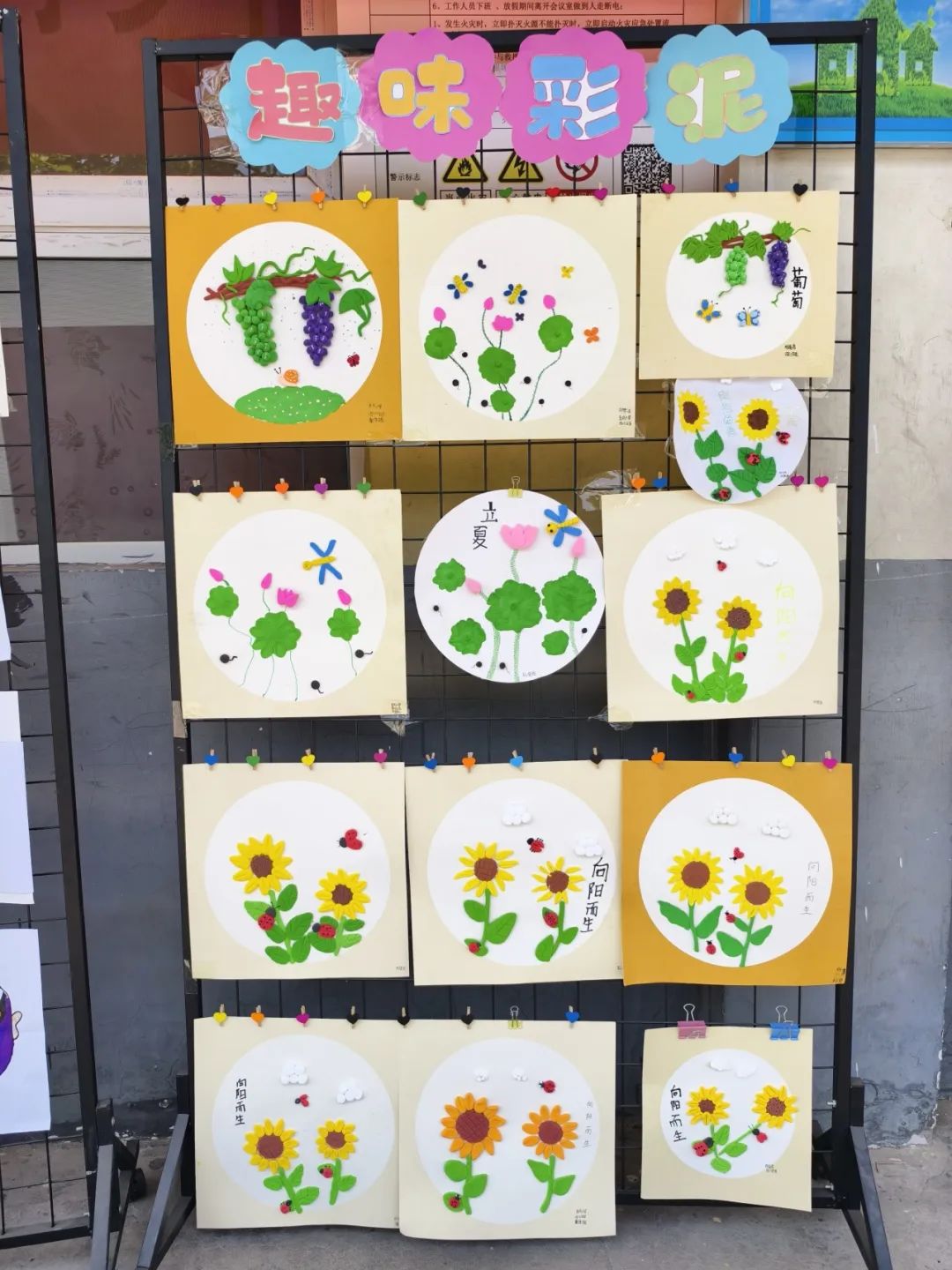 童心溢彩 笔墨生辉 ——东风小学少年宫庆六一书画社团展示 第7张 童心溢彩 笔墨生辉 ——东风小学少年宫庆六一书画社团展示 第7张
