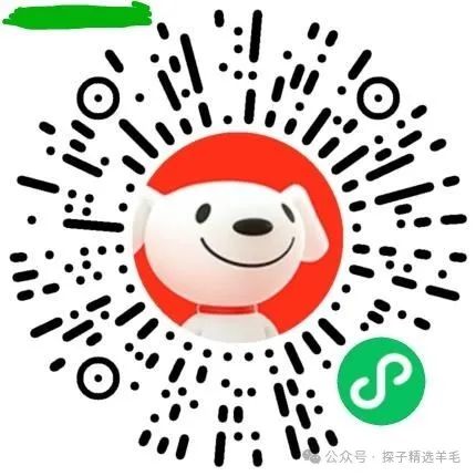 高考季大礼包1.08现金红包,平安信用卡1元微信立减金等 第3张 高考季大礼包1.08现金红包,平安信用卡1元微信立减金等 第3张