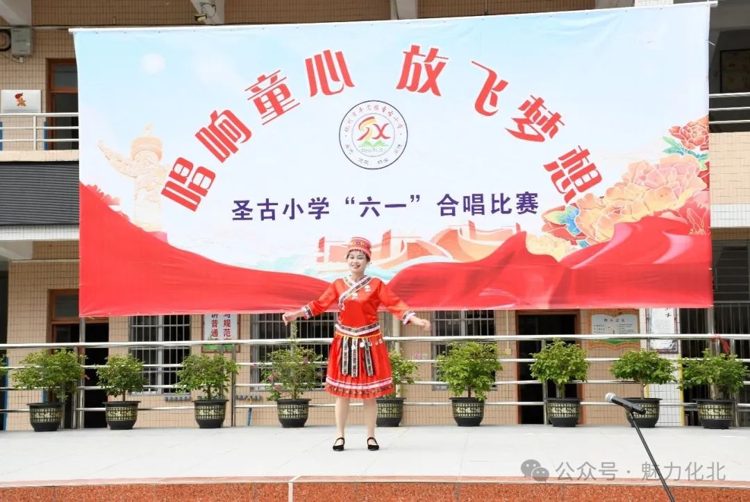 歌声飞扬庆“六一”|平定镇圣古小学举行2024年“唱响童心,放飞梦想”大合唱比赛 第48张 歌声飞扬庆“六一”|平定镇圣古小学举行2024年“唱响童心,放飞梦想”大合唱比赛 第48张