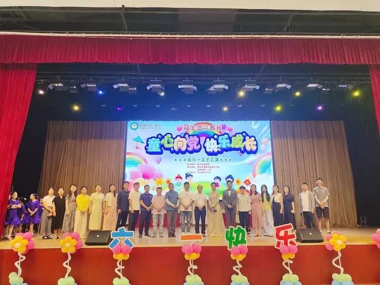 亳州市第一小学六一汇演——歌伴舞《小美满》、合唱《歌声与微笑》 第2张