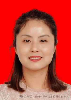 临川区孝桥镇中心小学首届最美传孝教师简介 第2张 临川区孝桥镇中心小学首届最美传孝教师简介 第2张
