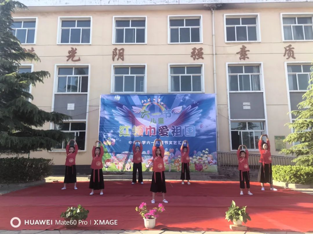 "红领巾 爱祖国"——中村小学六一儿童节文艺汇演 第14张 "红领巾 爱祖国"——中村小学六一儿童节文艺汇演 第14张