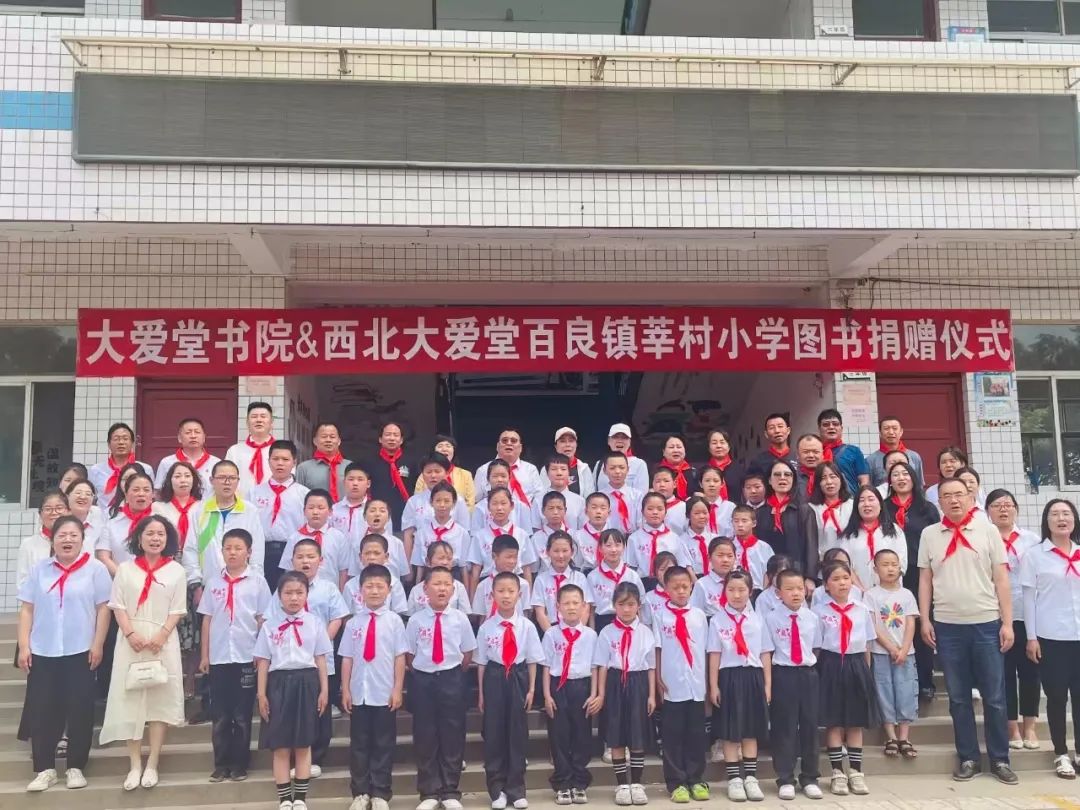【校园动态】百良镇中心小学一周校园资讯(5.27——5.31) 第11张 【校园动态】百良镇中心小学一周校园资讯(5.27——5.31) 第11张