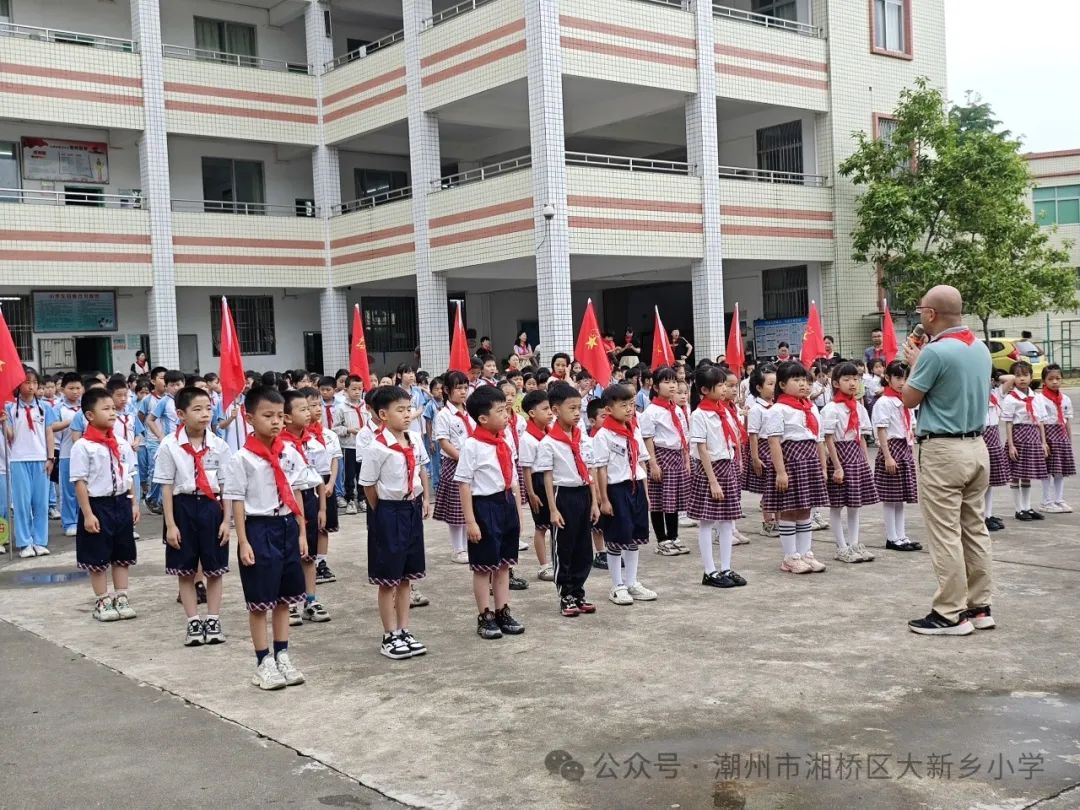 笃行共成长,齐心向未来 —大新乡小学、竹围小学“红领巾爱祖国”庆六一系列活动 第22张 笃行共成长,齐心向未来 —大新乡小学、竹围小学“红领巾爱祖国”庆六一系列活动 第22张