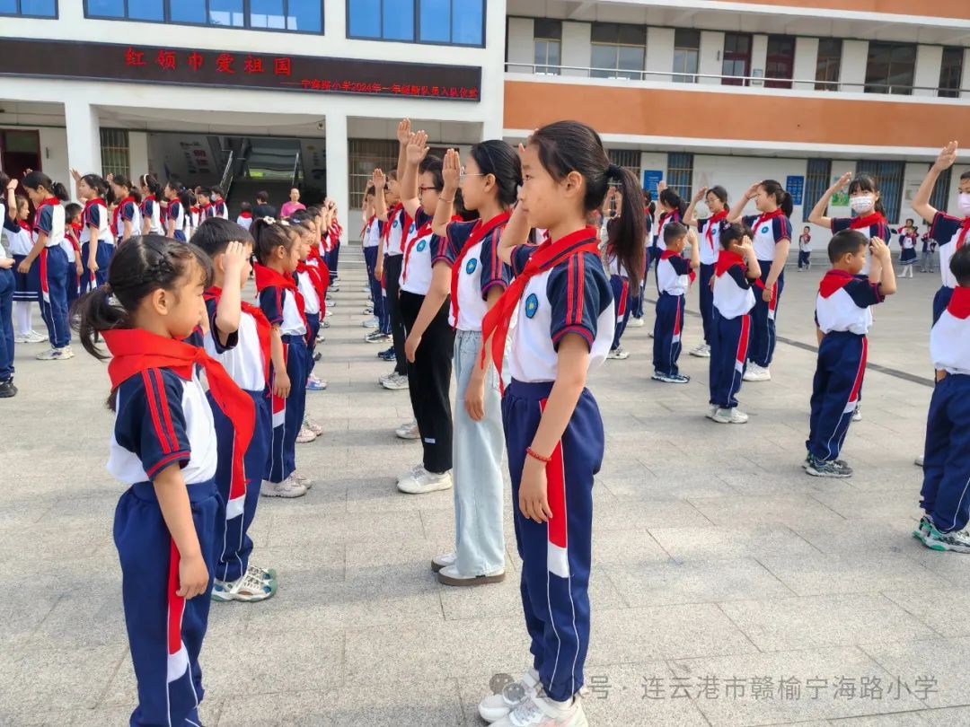 红领巾爱祖国——宁海路小学一年级新队员入队仪式 第17张