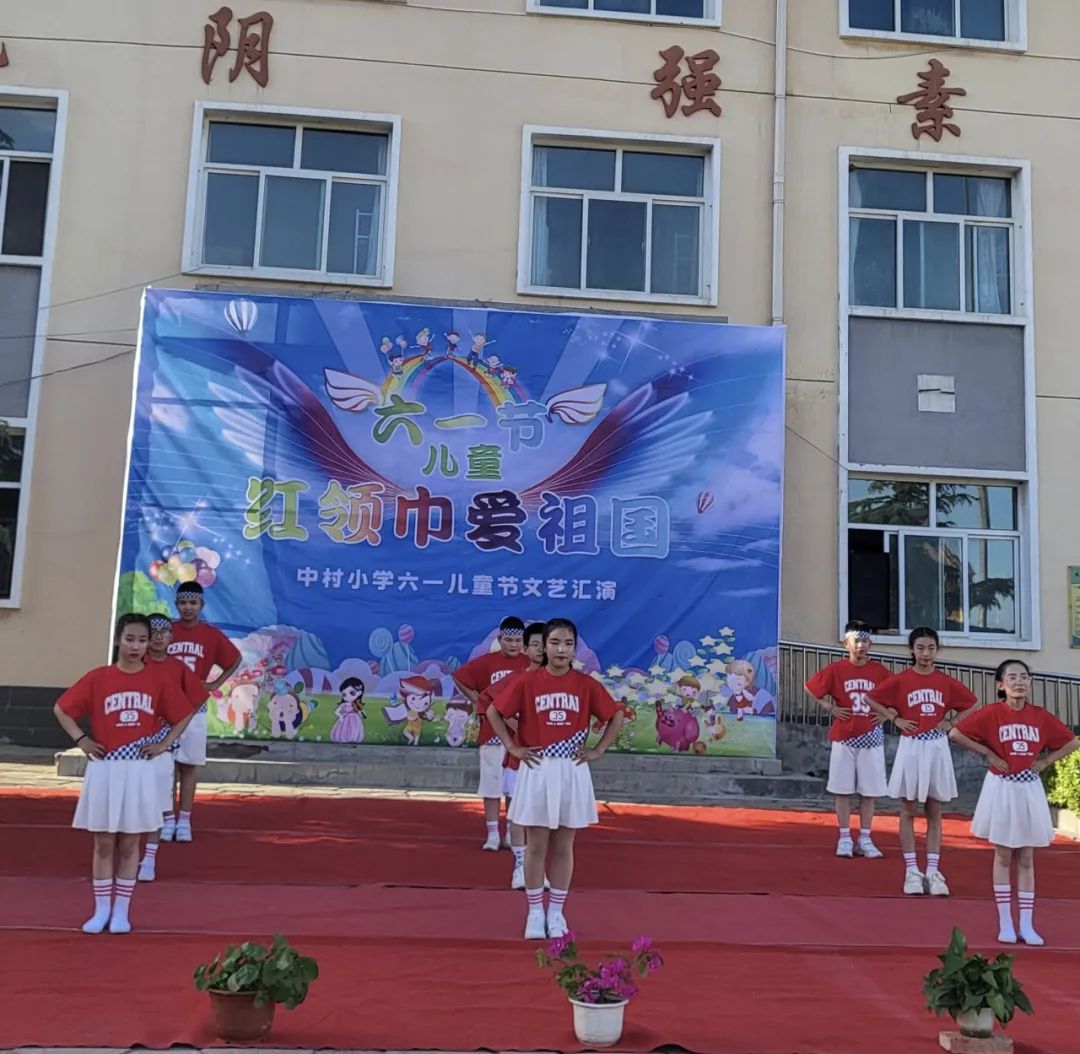 "红领巾 爱祖国"——中村小学六一儿童节文艺汇演 第17张 "红领巾 爱祖国"——中村小学六一儿童节文艺汇演 第17张