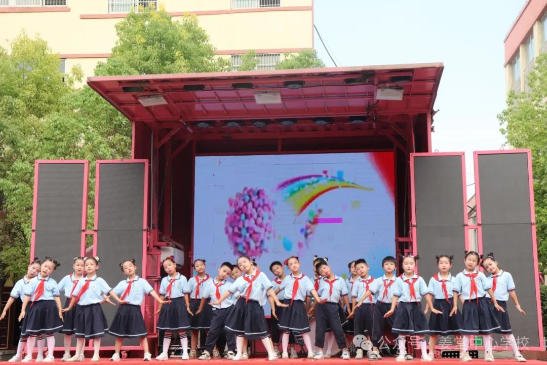 五彩童梦,欢乐六一------姜堂小学举行庆六一文艺汇演 第28张