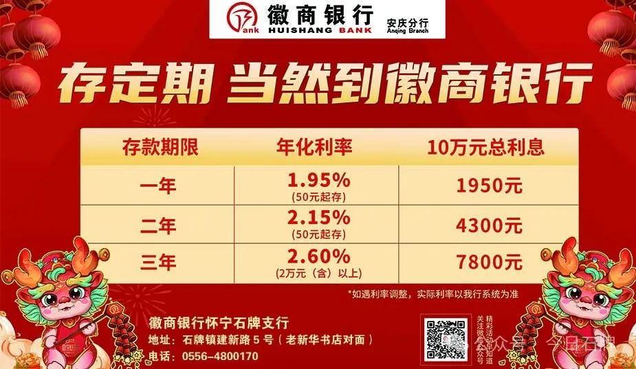 怀宁县人民政府关于中考高考期间禁止噪声污染的通告丨今年高考报名人数1342万人 第2张