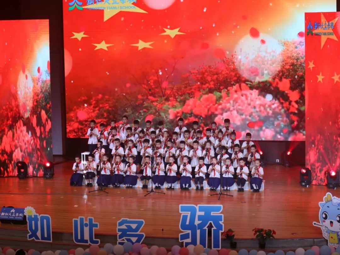 天立娃,如此多“骄”| 铜仁天立心智小学第三届素质成果汇演! 第28张 天立娃,如此多“骄”| 铜仁天立心智小学第三届素质成果汇演! 第28张