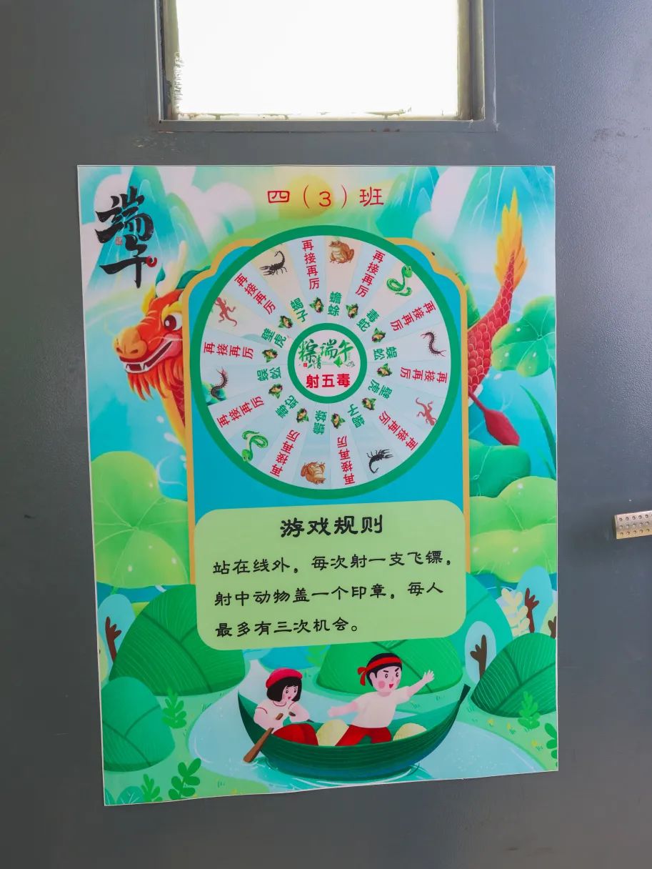 “红领巾 爱祖国”| 棕树营小学2024年“红领巾心向党 在阳光下成长”欢庆“六一”主题队日暨新队员入队仪式活动圆满举行 第148张 “红领巾 爱祖国”| 棕树营小学2024年“红领巾心向党 在阳光下成长”欢庆“六一”主题队日暨新队员入队仪式活动圆满举行 第148张