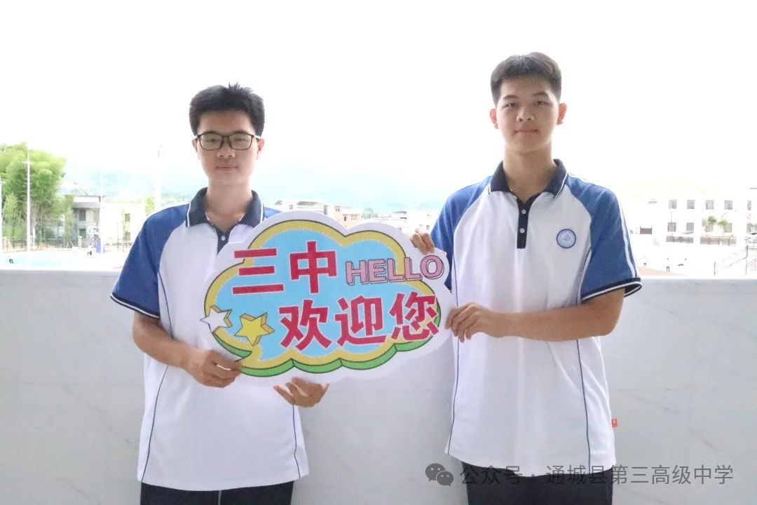 中考加油!我们在三中等你! 第10张 中考加油!我们在三中等你! 第10张