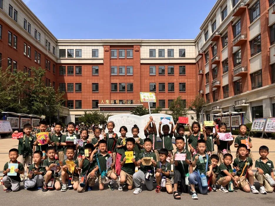 【幼小衔接】初探小学,礼遇成长 第46张 【幼小衔接】初探小学,礼遇成长 第46张
